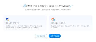 抖音抖店私信提醒设置方法