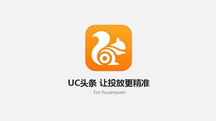 UC浏览器视频导出方法详解