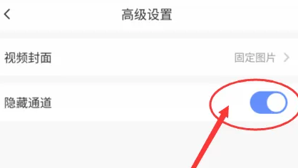 萤石云视频被隐藏了怎么办？萤石云视频被隐藏了的解决方法