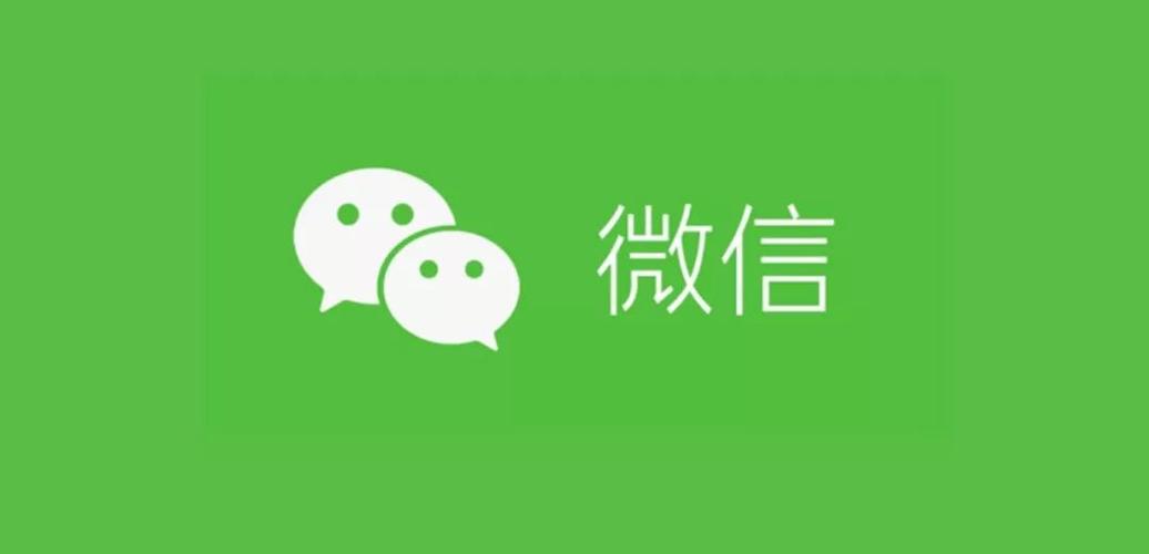 微信转账手续费全解析