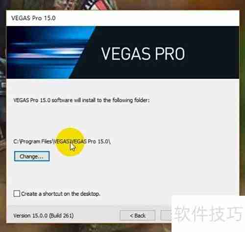 Vegas Pro 15安装教程