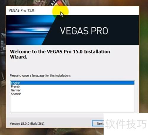 VegasPro15安装教程及步骤详解