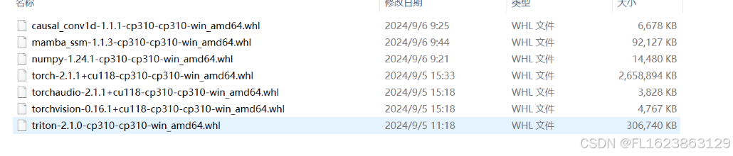 PythonWindows安装Mamba-SSM详细教程
