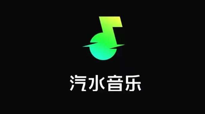 汽水音乐离线歌曲下载教程