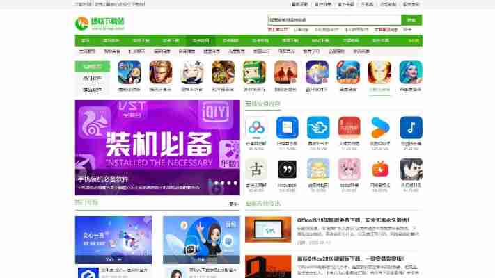 it猫扑网官方网站：最新资讯、下载及官方活动一网打尽