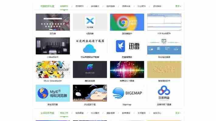 it猫扑网官方网站：最新资讯、下载及官方活动一网打尽