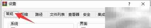 如何开启Desktop声音