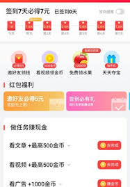 百度极速版与百度的区别解析