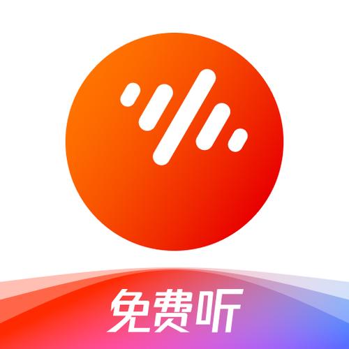 番茄畅听绑定微信步骤详解