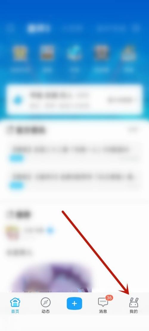 米游社密码修改教程及步骤详解