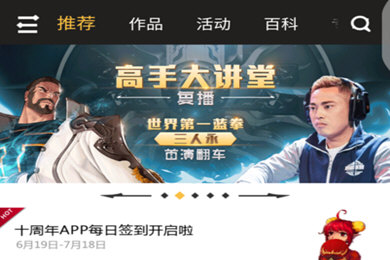 DNF助手ID怎么查？账号查询教程
