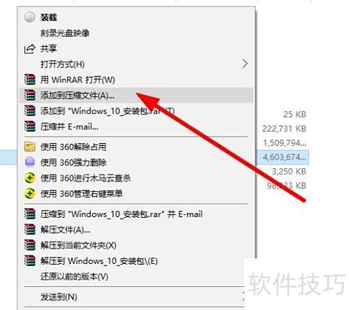 百度网盘4GB文件上传方法