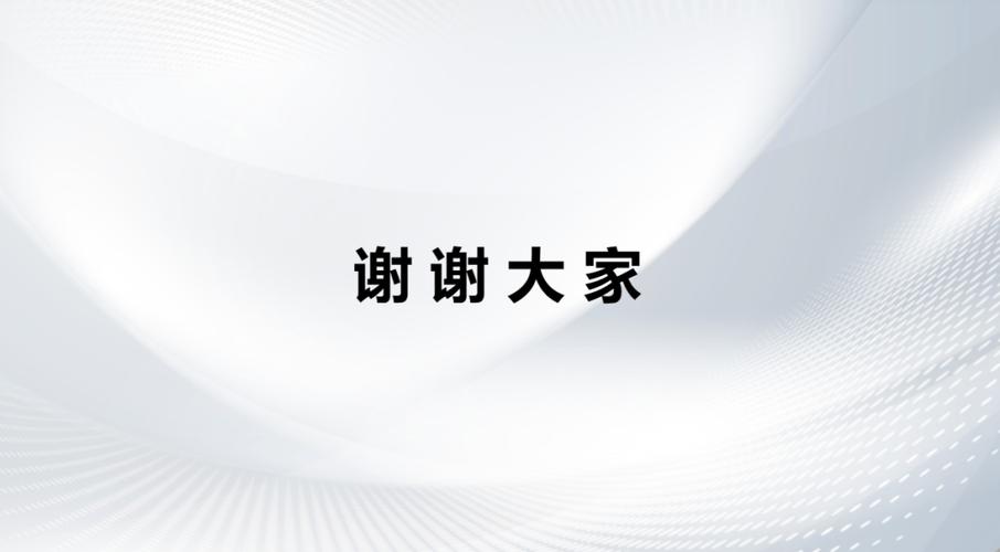 在线赏析精品PPT各行业案例展示