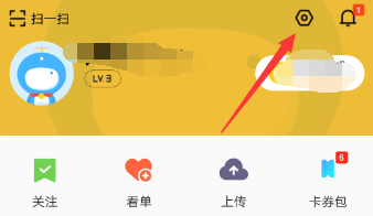 优酷密码设置教程及登录方法详解