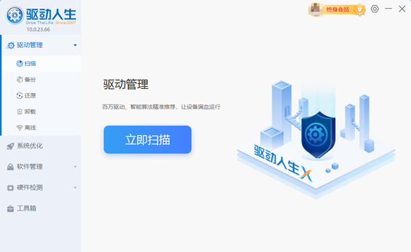 win10虚拟内存怎么设置 轻松提升电脑速度！