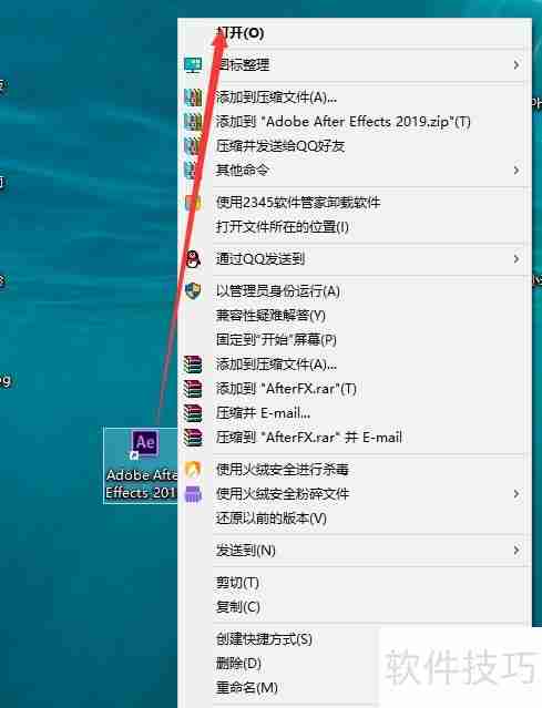 AE查看历史记录方法