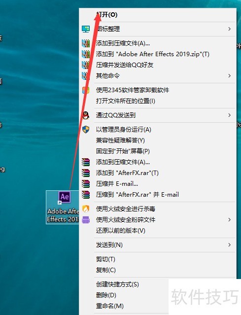 AE历史记录查看方法详解
