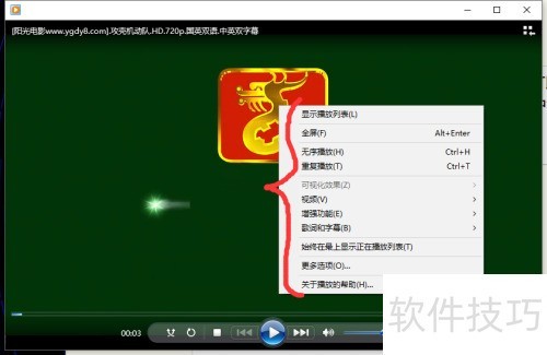 Windows媒体播放器如何切换音轨