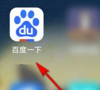 百度安全搜索怎么开启？详细步骤教程