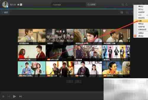 腾讯视频转MP4教程
