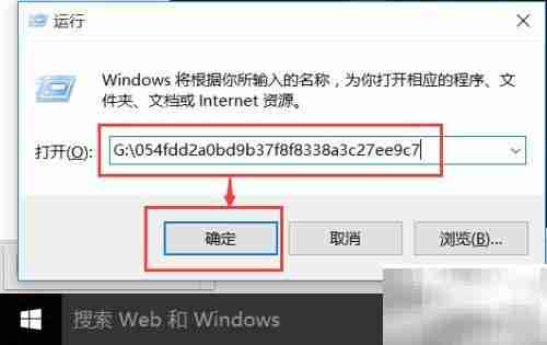 腾讯视频转MP4教程