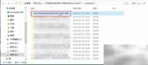 腾讯视频转MP4教程