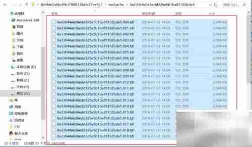 腾讯视频转MP4教程