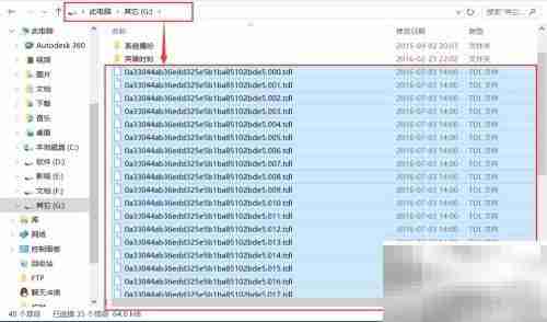 腾讯视频转MP4教程