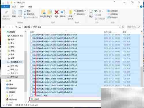 腾讯视频转MP4教程