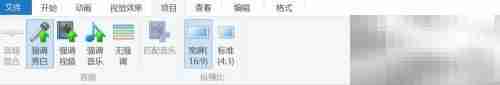 Movie Maker入门指南