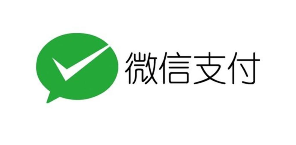 微信支付隐私设置：如何开启保护功能