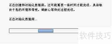 Symantec管控端安装指南