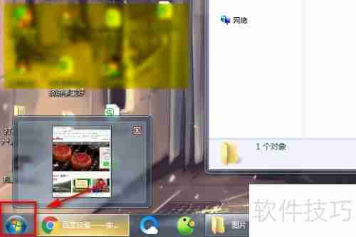 如何查看Remote Desktop Services服务