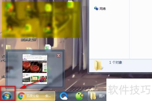 开启RemoteDesktopServices服务步骤详解