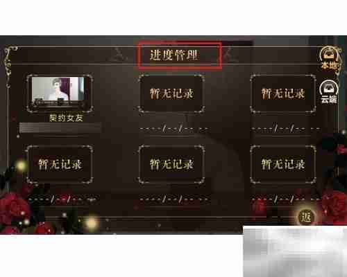 天王攻略：制霸全服秘诀