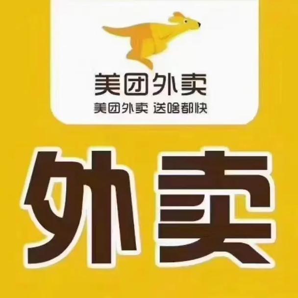 美团外卖骑手怎么加入?流程与要求全解析