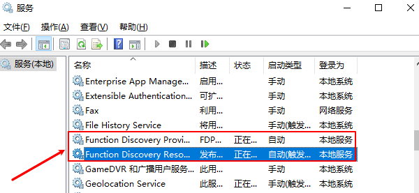0x80070035找不到网络路径 教你四种方法快速解决
