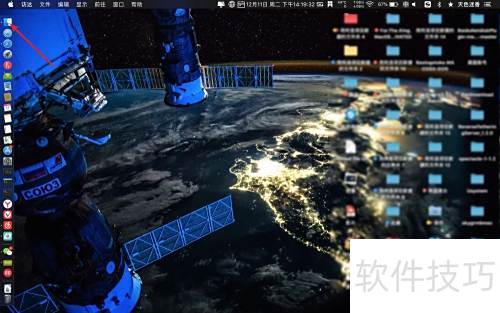 苹果笔记本文件怎么打开
