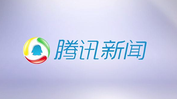 腾讯新闻字体大小调整方法