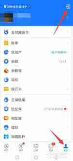 淘宝如何设置微信支付