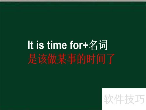Itistimefor用法全解析