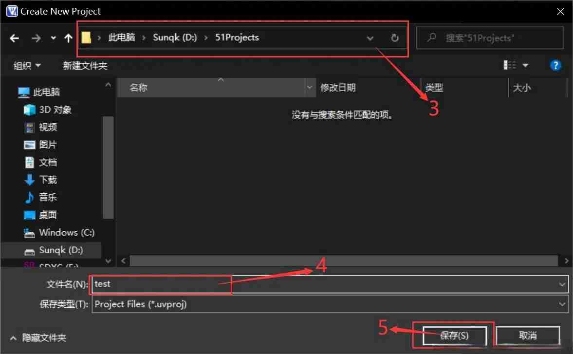 keil c51怎么建立工程？keil c51建立工程的方法