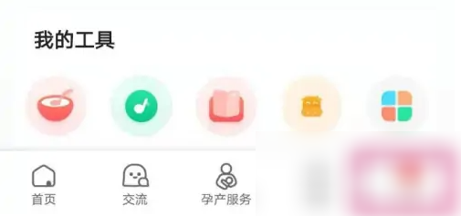 宝宝树添加爷爷奶奶步骤详解