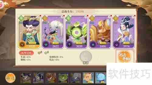 暴风试炼通关秘籍