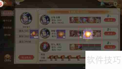 暴风试炼通关秘籍