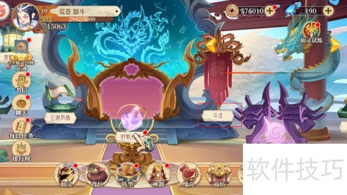 暴风试炼通关攻略详解
