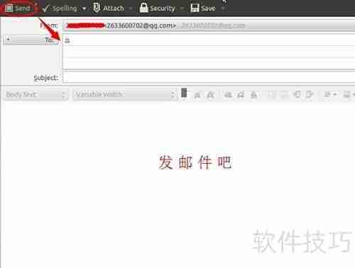 Ubuntu下Thunderbird配置QQ邮箱