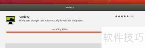 Ubuntu 18.04自动换壁纸教程