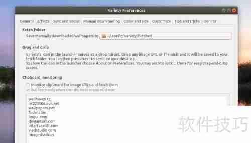 Ubuntu 18.04自动换壁纸教程