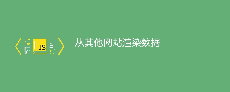 好的，我需要重写的标题是：**《艾尔登法环》DLC内容详解**。